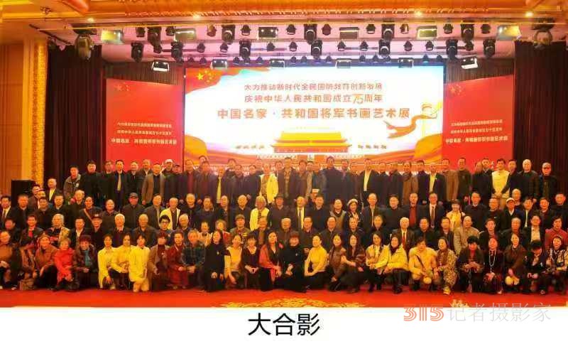 祝天华与他的国家军地书画院不断创新发展推动军地书画前行