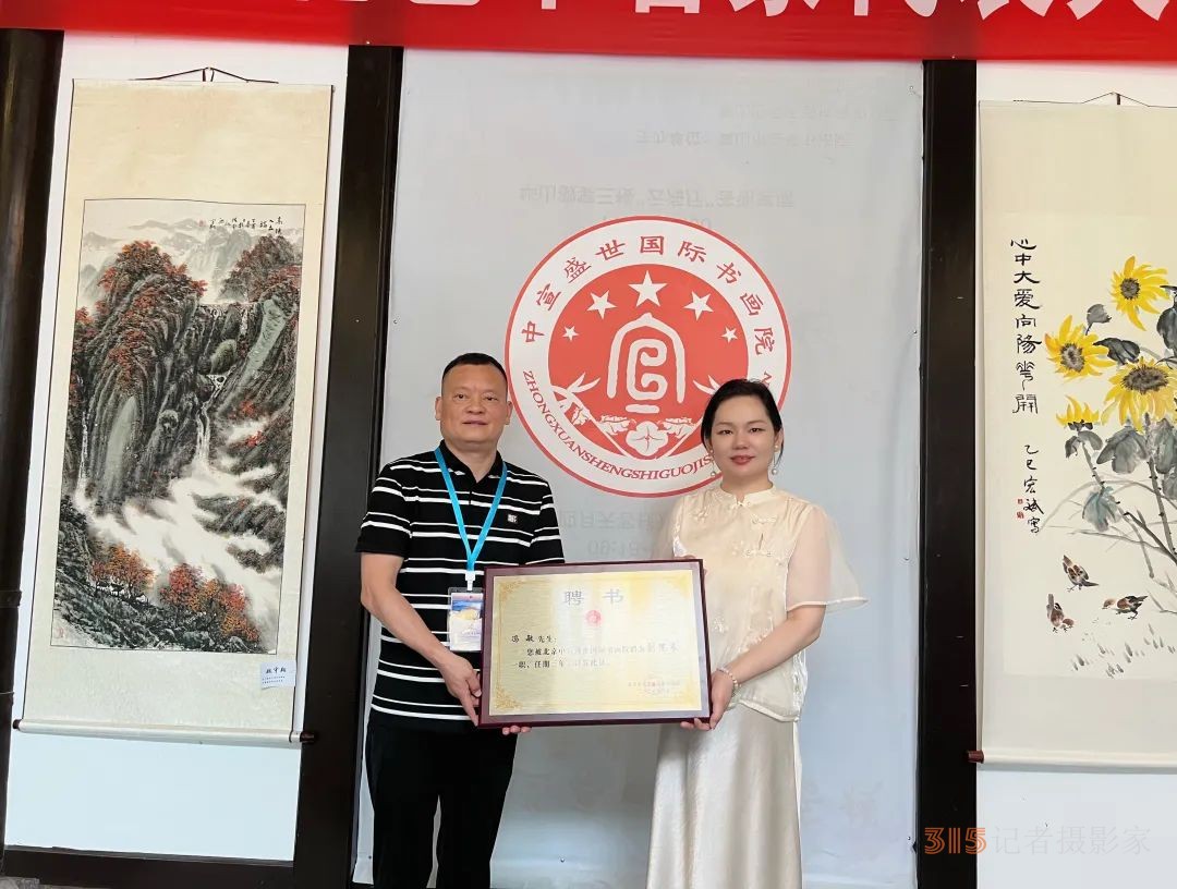 全国文化艺术名家“大美黄山行”启幕 ——书画进万家诗文颂山河，文武融合赋能文旅创新