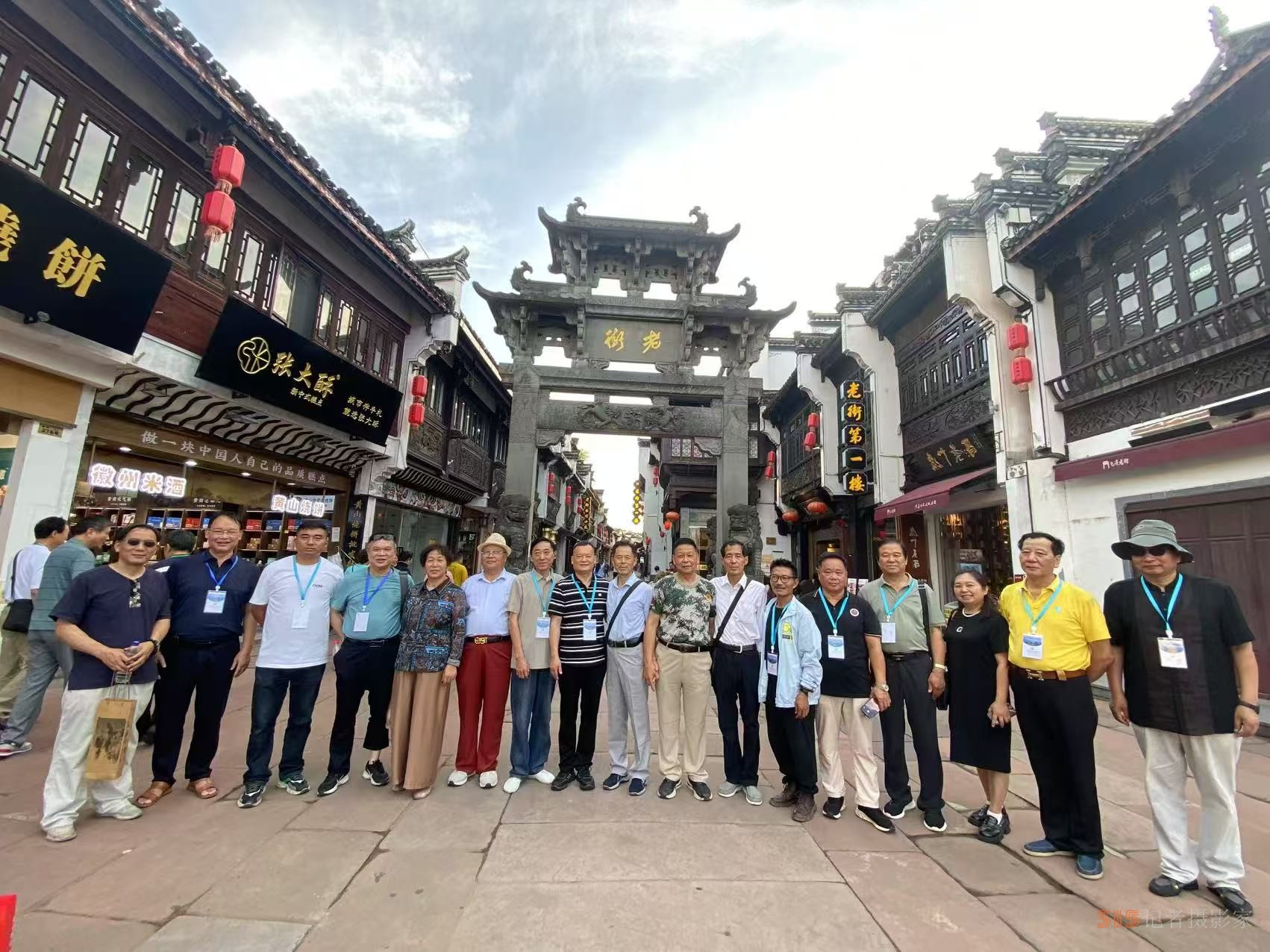 全国文化艺术名家“大美黄山行”启幕 ——书画进万家诗文颂山河，文武融合赋能文旅创新