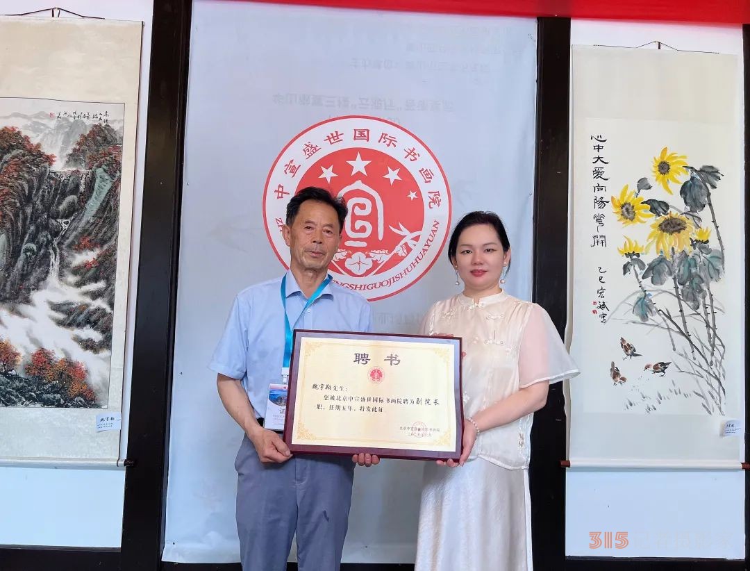 全国文化艺术名家“大美黄山行”启幕 ——书画进万家诗文颂山河，文武融合赋能文旅创新