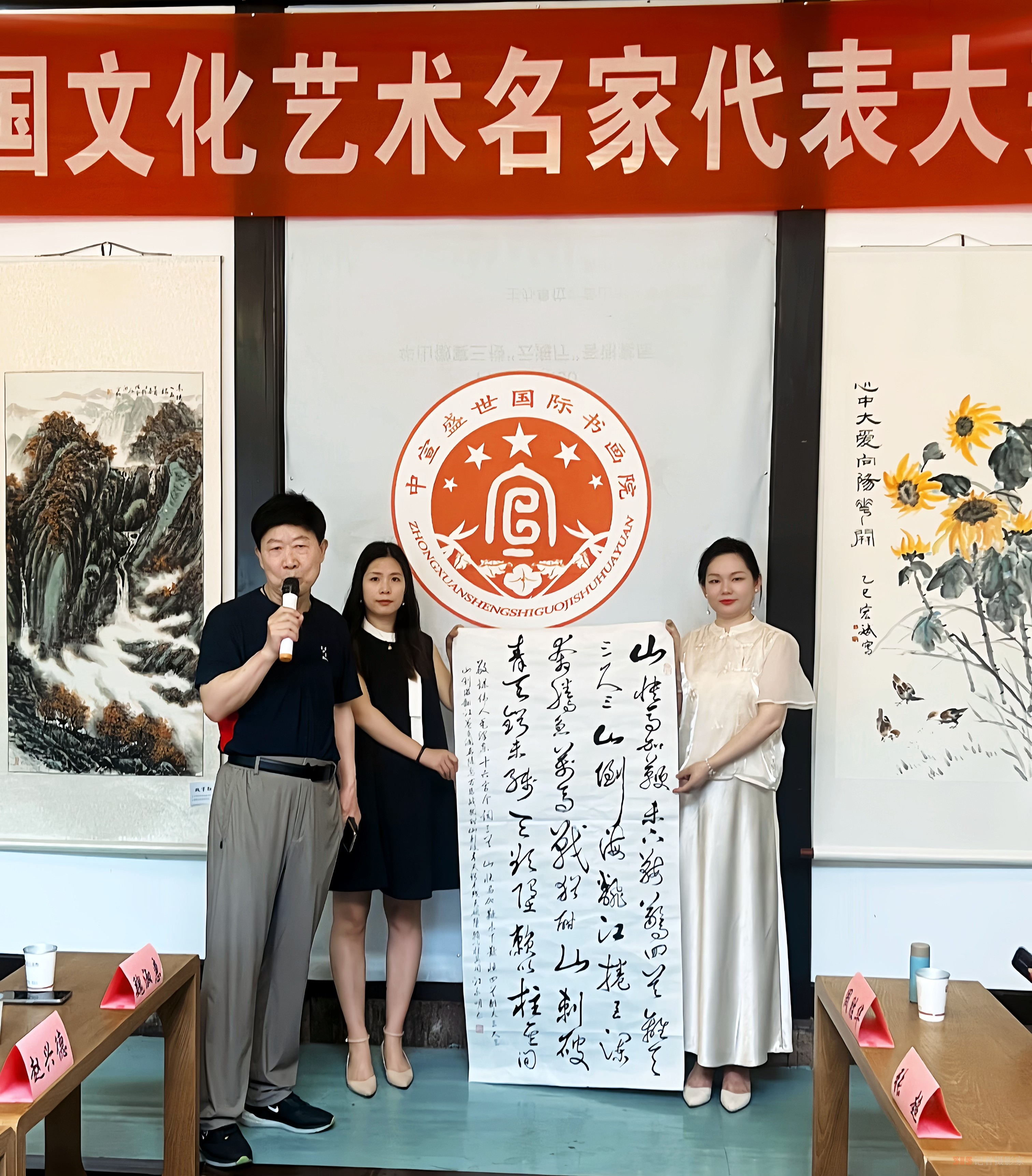 全国文化艺术名家“大美黄山行”启幕 ——书画进万家诗文颂山河，文武融合赋能文旅创新