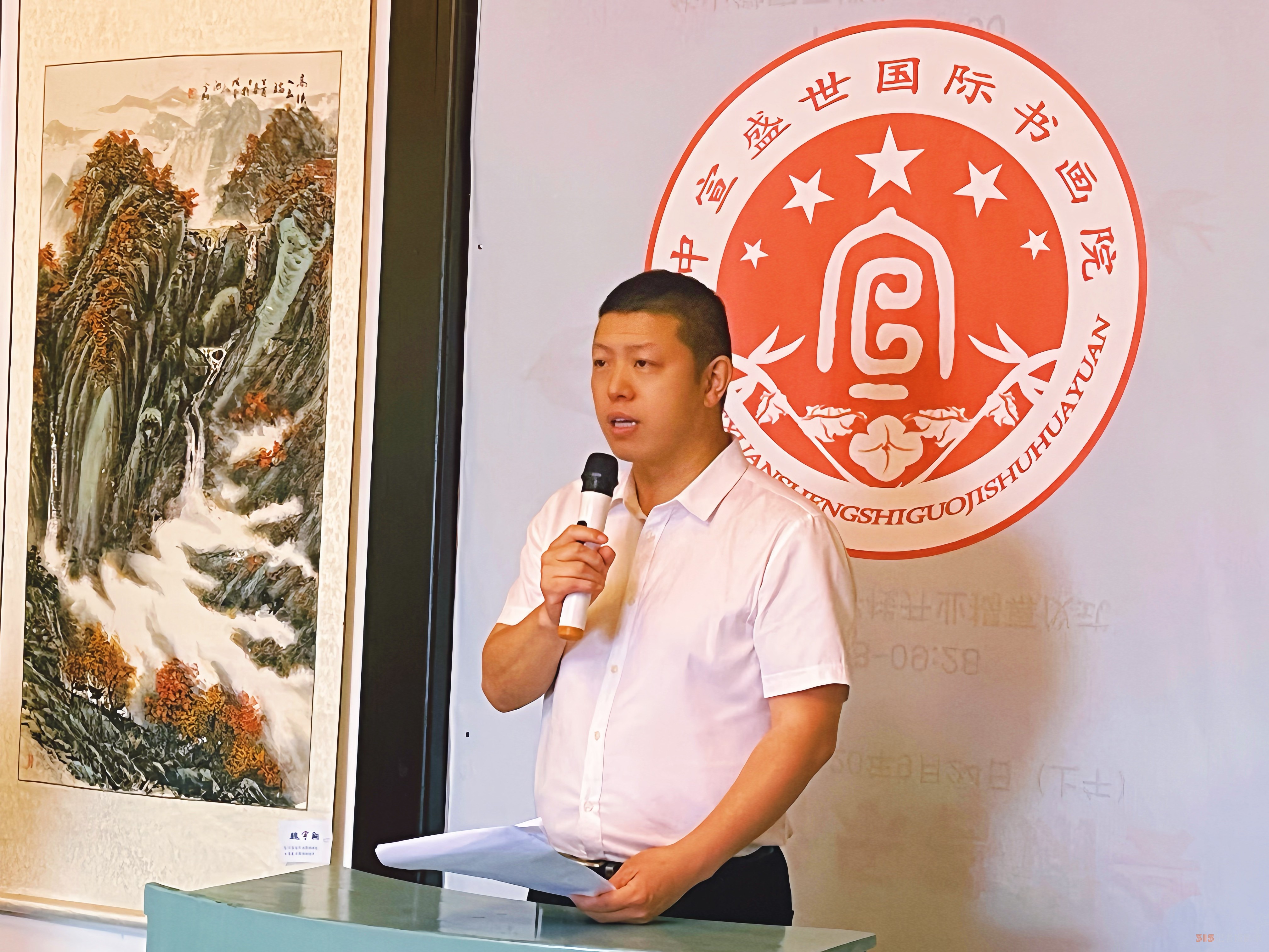 全国文化艺术名家“大美黄山行”启幕 ——书画进万家诗文颂山河,文武融合赋能文旅创新 全国文化艺术名家“大美黄山行”启幕 ——书画进万家诗文颂山河,文武融合赋能文旅创新