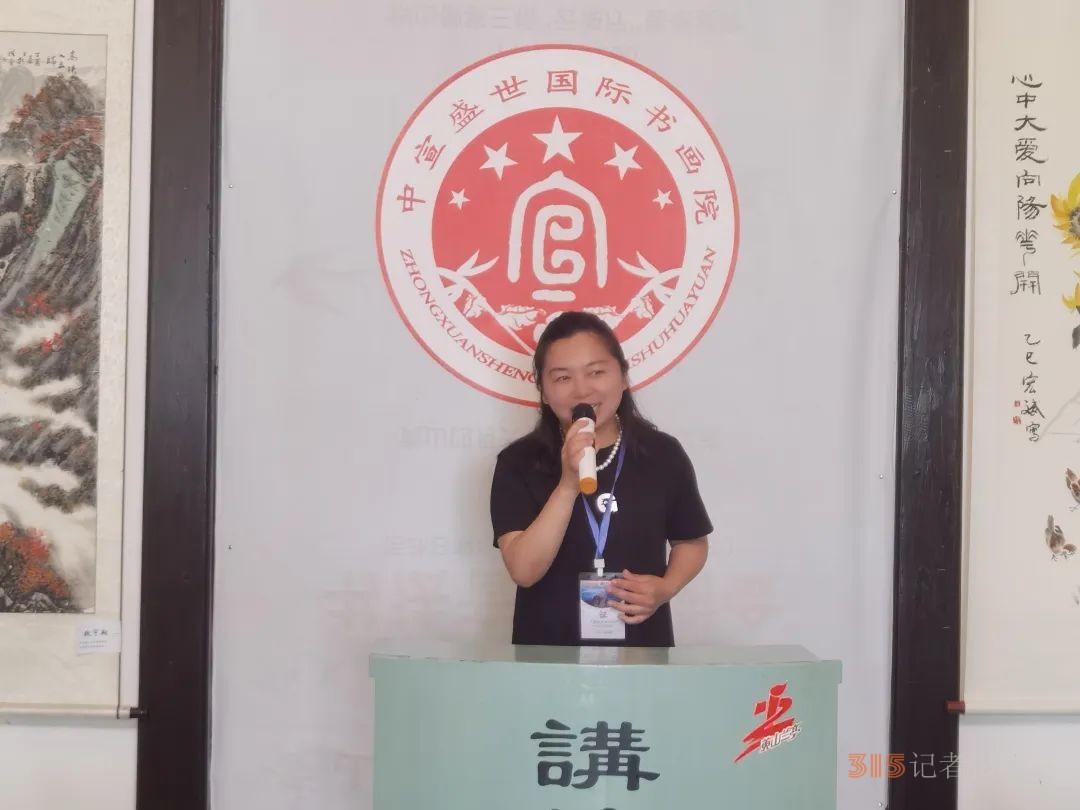 全国文化艺术名家“大美黄山行”启幕 ——书画进万家诗文颂山河，文武融合赋能文旅创新