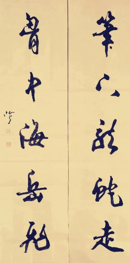 澡雪精神 吐纳珠玉——沈鸿根诗浅探
