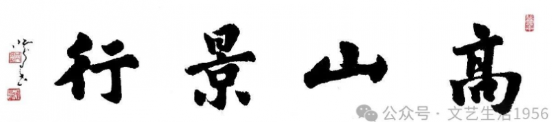澡雪精神 吐纳珠玉——沈鸿根诗浅探