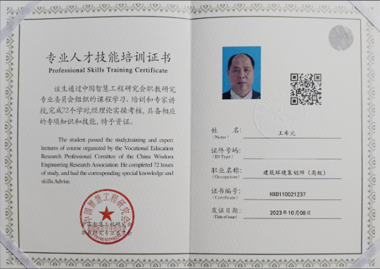 深耕国学数十载 博采众长铸真知—— 王希光的国学研习之路 深耕国学数十载 博采众长铸真知—— 王希光的国学研习之路