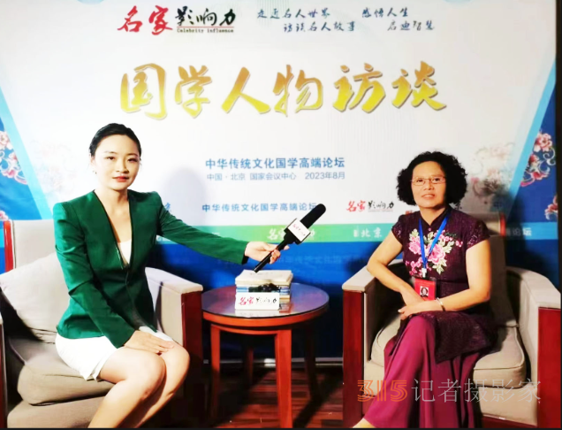 王秀珍:在传统国学沃土上开拓创新的文化传承者 王秀珍:在传统国学沃土上开拓创新的文化传承者