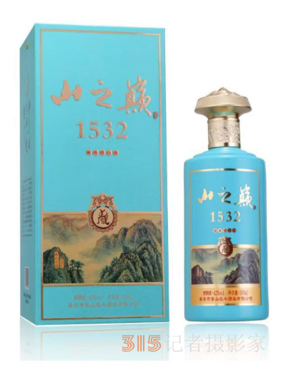泰山北斗酒业公司 泰山北斗酒业公司