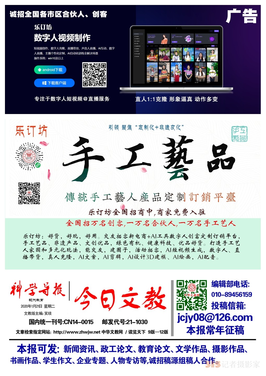 广告图908-110010_副本.jpg