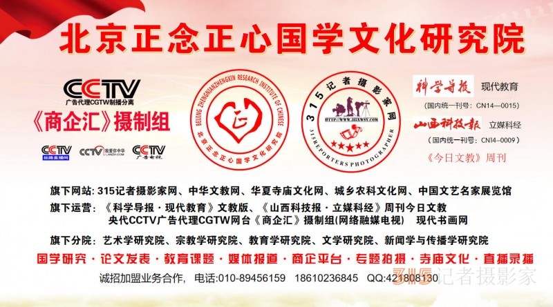 315记者摄影家网诚招地市媒体采编，免费培训，可开通后台