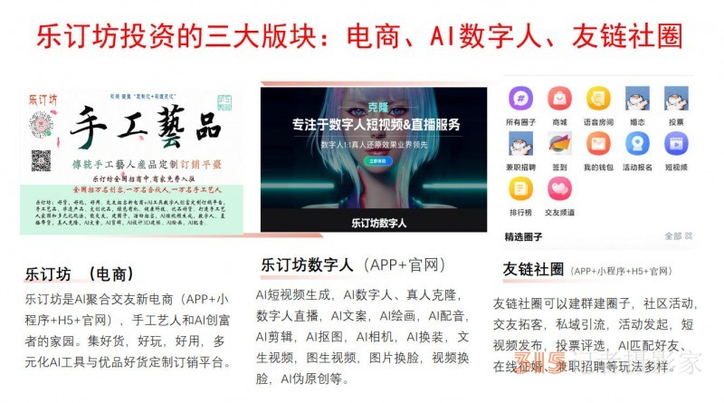315记者摄影家网诚招地市媒体采编，免费培训，可开通后台