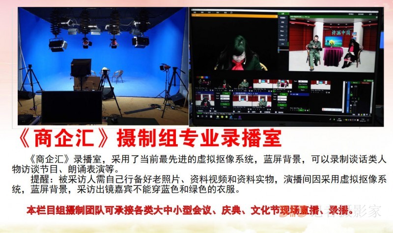 315记者摄影家网诚招地市媒体采编，免费培训，可开通后台