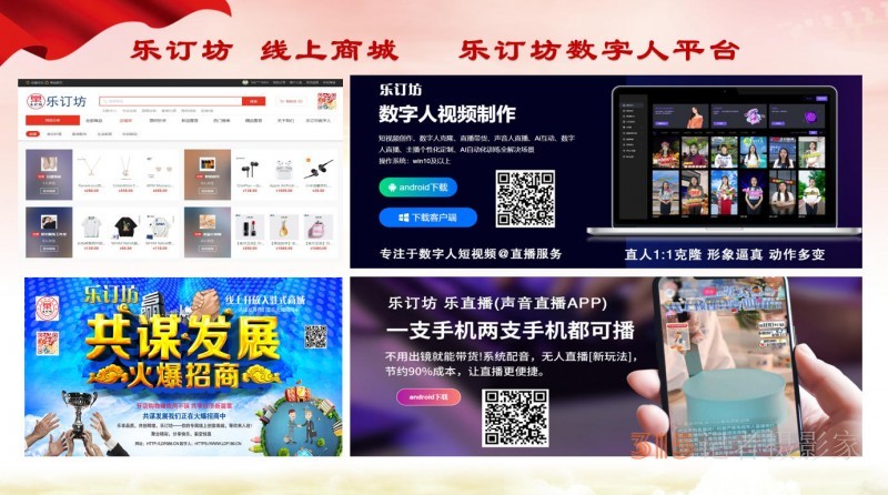 315记者摄影家网诚招地市媒体采编，免费培训，可开通后台