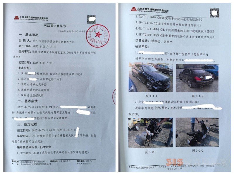 河北大厂：一奔驰车红绿灯超速致两名高中生殒命