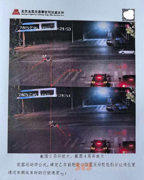 河北大厂：一奔驰车红绿灯超速致两名高中生殒命