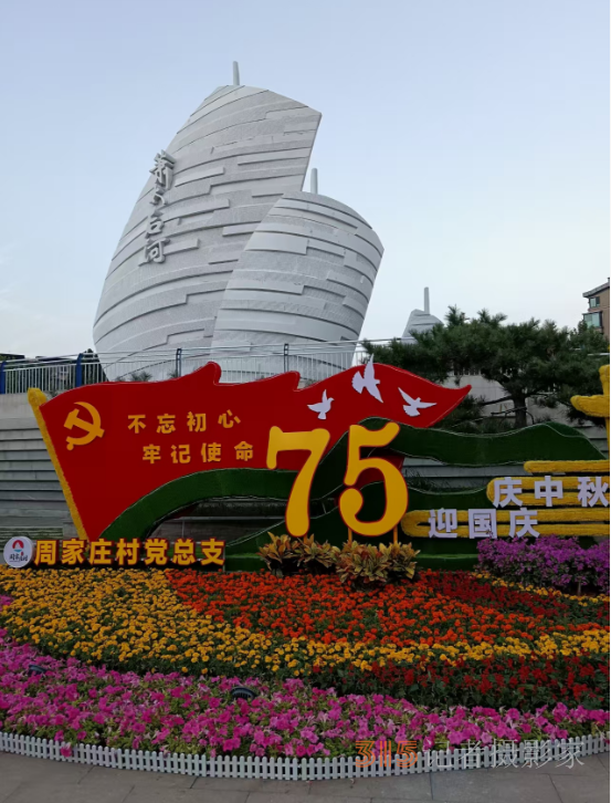 光影铸魂，笔耕不辍 —— 王飞