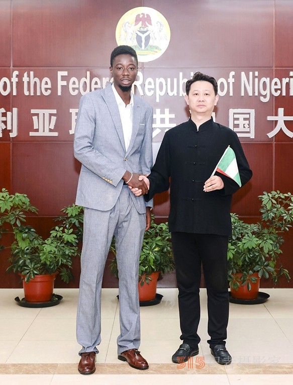 中尼中医文化交流活动在京举行，殷超睿先生受邀出席