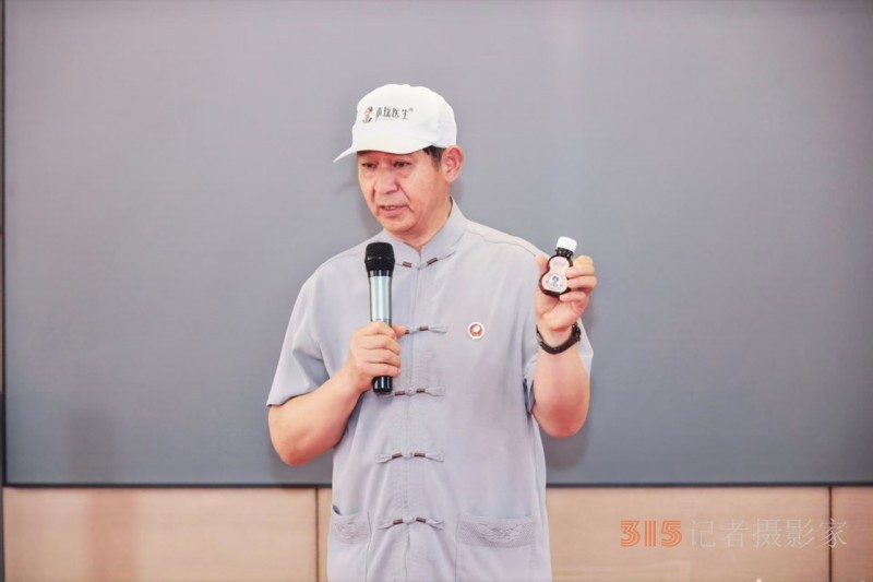 罗建国老中医受邀出席国际中医文化交流活动​