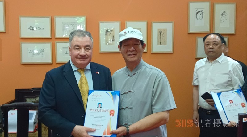 罗建国老中医受邀出席国际中医文化交流活动​