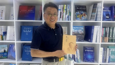 蒋士成传入书林 石化人物飘墨香——参观国际化工创新展览会随笔