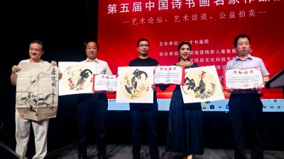 2025中国诗书画名家作品展暨艺术论坛名家专访在京举办