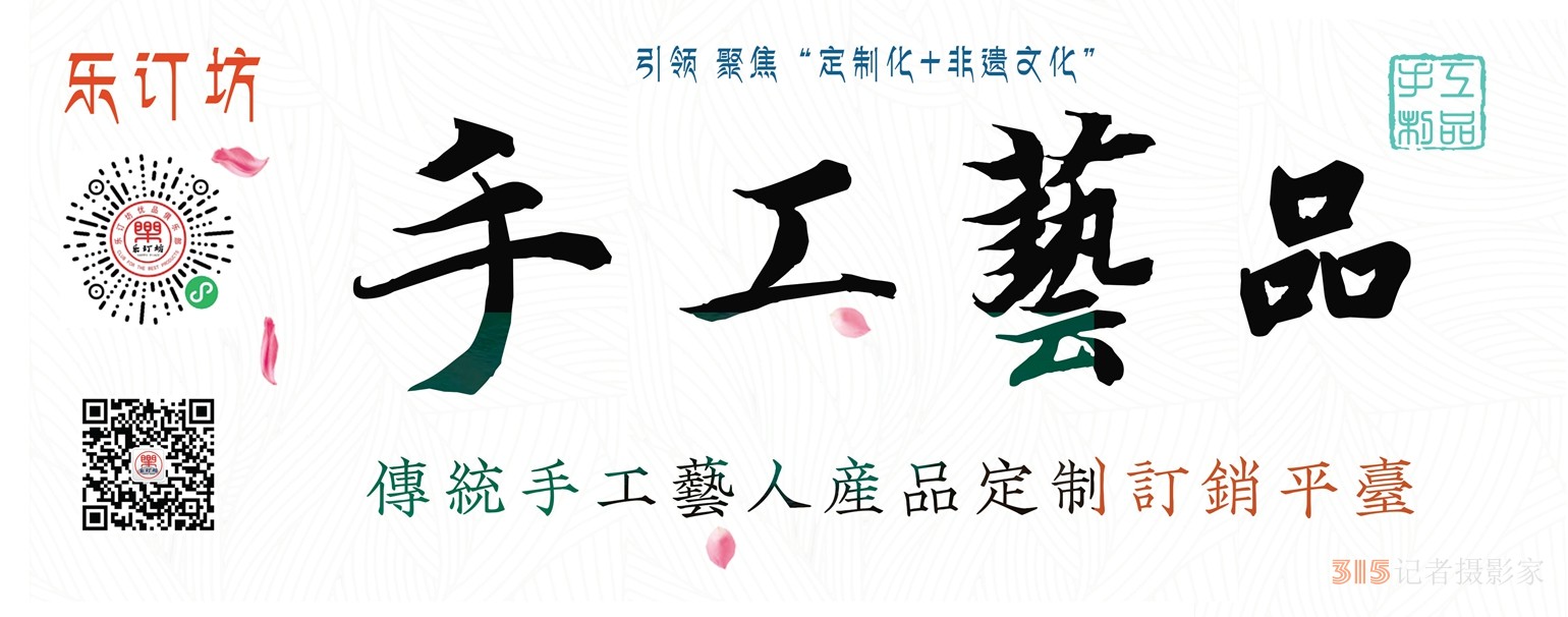 守艺 楷雕:一木一器的匠心传承 守艺 楷雕:一木一器的匠心传承