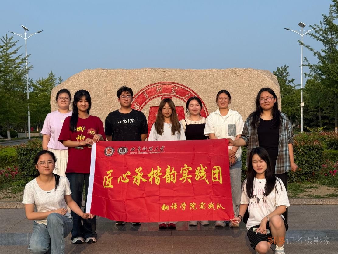 守艺 楷雕：一木一器的匠心传承