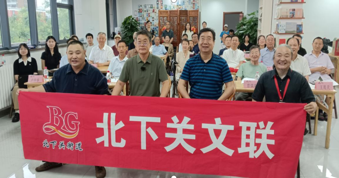 著名诗人作家班永吉文艺评论集《穿行于历史间的思考》新书分享会在京举行