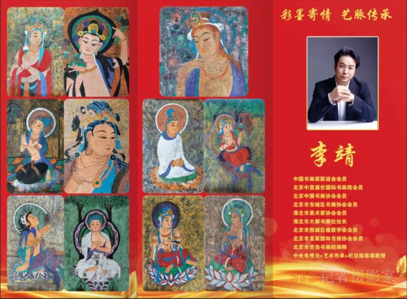 彩墨寄情 艺脉传承 马军李靖师生作品展在淮北举行