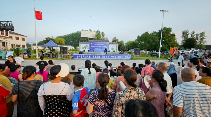助农活动进乡村，共绘丰收新画卷