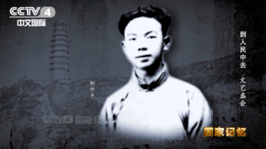 抗战中的“民众剧团”
