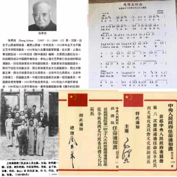 抗战中的“民众剧团”