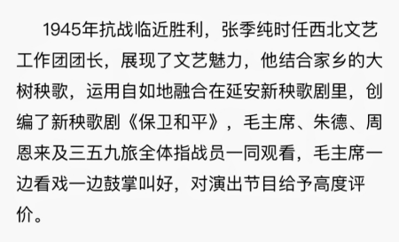抗战中的“民众剧团”