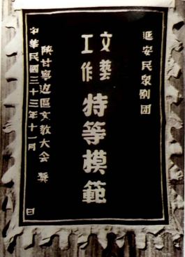 抗战中的“民众剧团”
