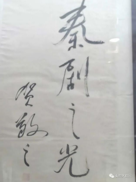 抗战中的“民众剧团”