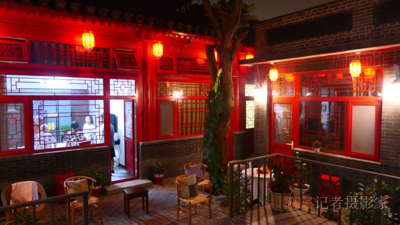 北京前门正阳人家：中轴线上的京晋雅集，胡同深处的归心处