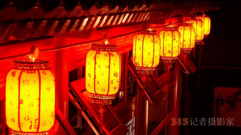 北京前门正阳人家：中轴线上的京晋雅集，胡同深处的归心处