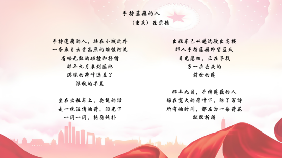 诗笔耕耘乡土，文心照亮杏坛——崔荣德：在文字与教育间架起彩虹桥