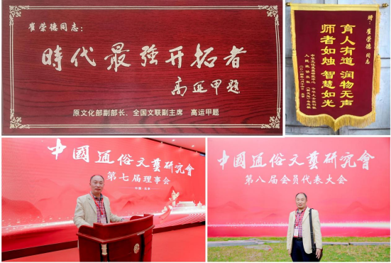 诗笔耕耘乡土，文心照亮杏坛——崔荣德：在文字与教育间架起彩虹桥