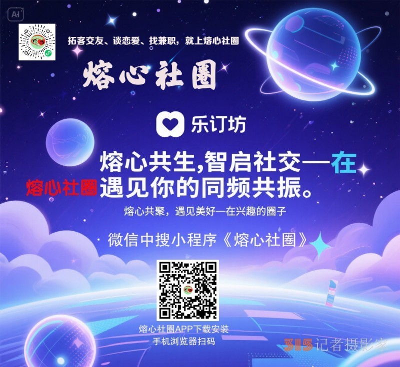 筑牢“连心桥”平台，促“站+物业”共商共办