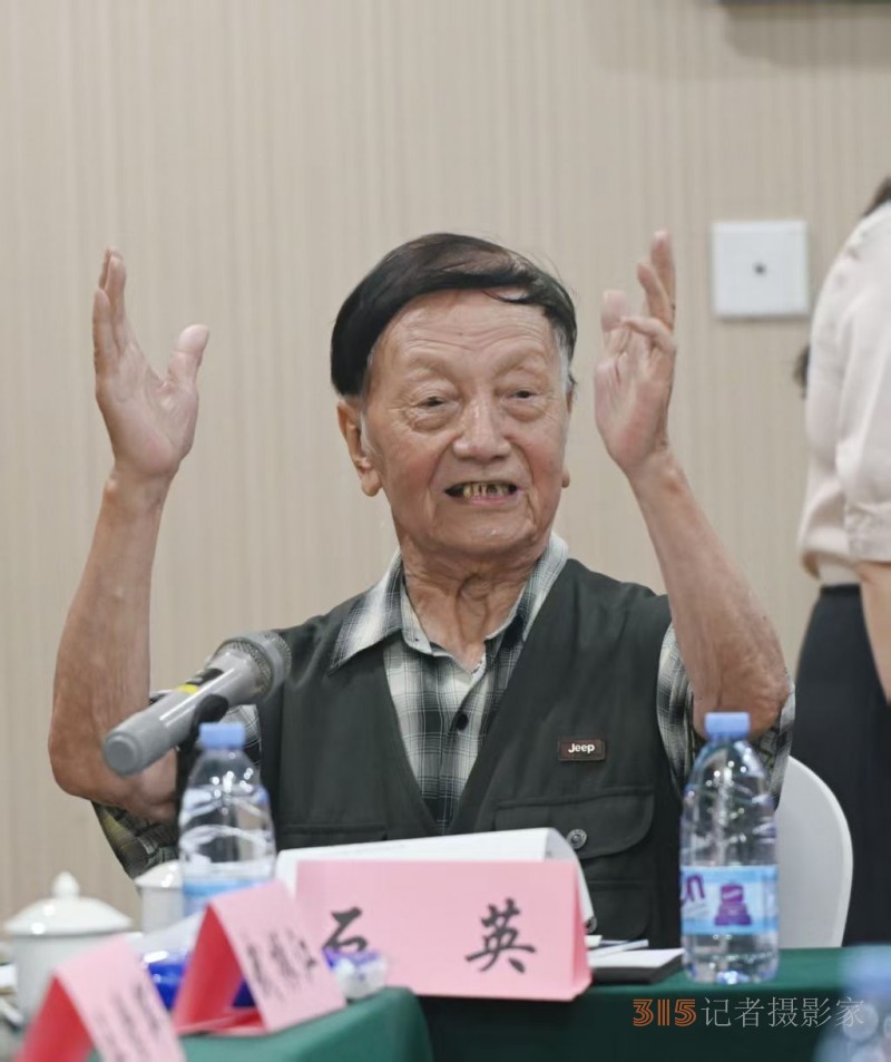 顾品江《论“事物”的“合三为一”性》文章发表文学研讨会在京举行