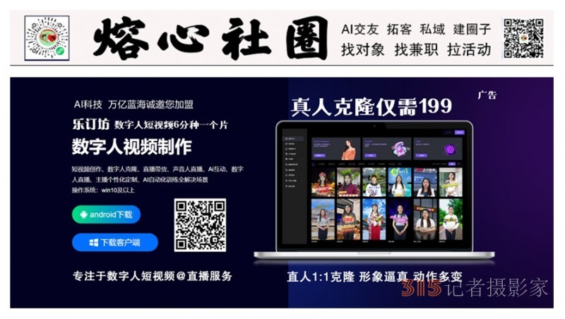 假农技专家泛滥短视频平台：虚假人设背后的“割韭菜”产业链调查