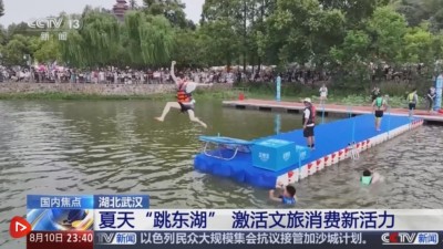 “清爽”文旅燃动暑期“热”经济 “网红”项目激活“逗留型旅游”活力