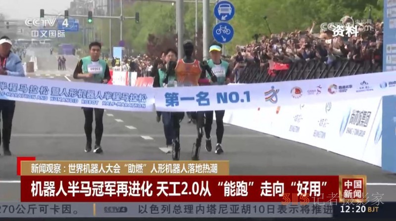 从“愿景”到“实景”！机器人走进千家万景跑出“加速度” 产业发展势头强劲