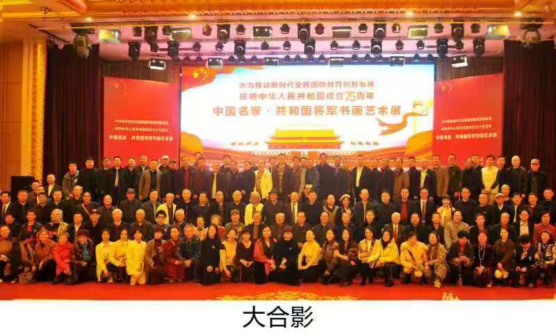 军地书画界核心领军人物祝天华在中国军地书画界的巨大影响力