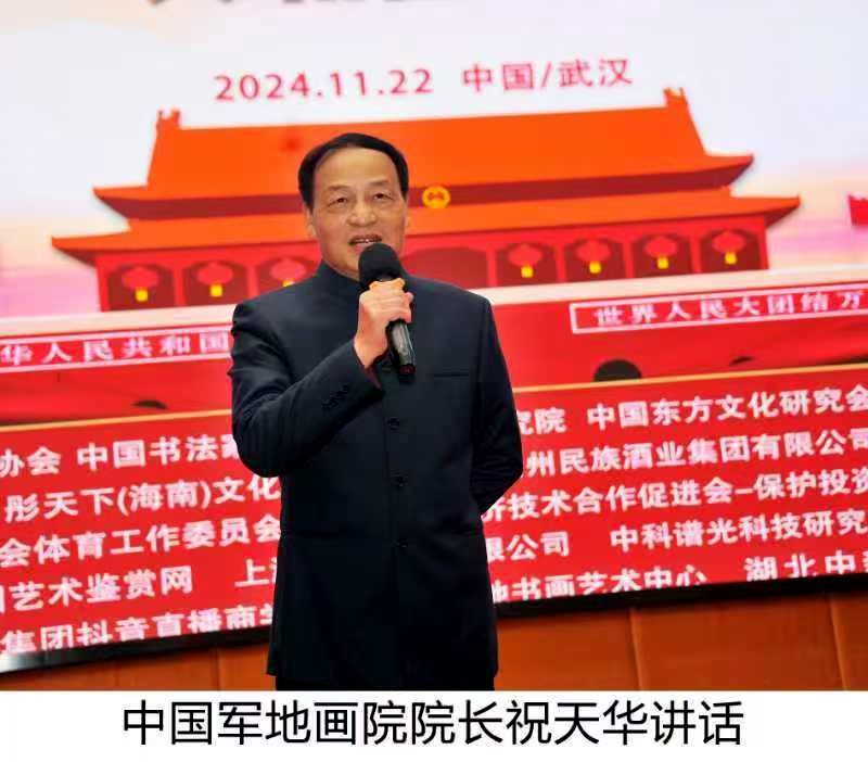 军地书画界核心领军人物祝天华在中国军地书画界的巨大影响力