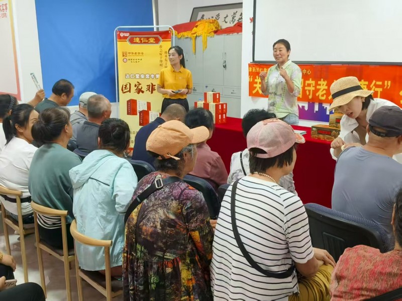 汇聚力量暖桑榆，铭记历史筑健康