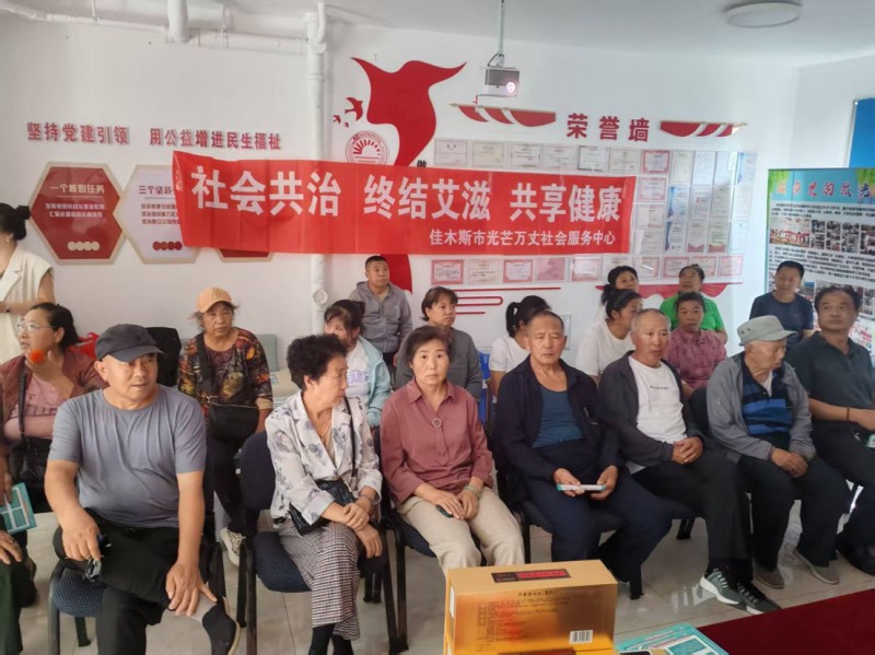 汇聚力量暖桑榆，铭记历史筑健康