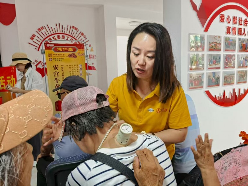 汇聚力量暖桑榆，铭记历史筑健康
