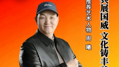“铭记历史 辉煌再现”——周曦画作献礼抗战胜利80周年